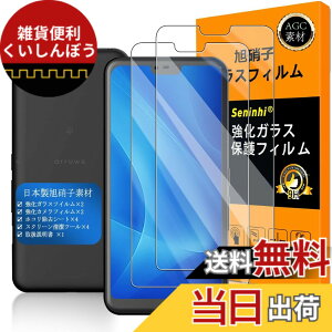 �y���������z�y Seninhi �z�Ή� arrows U �t�B���� �y2���Z�b�g ���{���f�ވ��Ɏq�� - �� �i�� �z�Ή� �x�m�� Arrows RX 801fj / Arrows M05 �t�B���� �w��F�ؑΉ� arrowsU �K���X�t�C�� �����K���X 801FJ / 901F