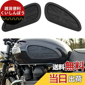 �y���������zELIFEPARTS �^���N�p�b�h �j�[�O���b�v�p�b�h ���o�[�X�e�b�J�[ �G�p�b�h �Č^�f�U�C�� �K�� �{���l�r��T100 T120 �X�g���[�g�J�b�v ���ėp
