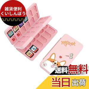 �y���������zPGRTYOF Switch �Q�[���J�[�h�P�[�X�A48�X���b�g�J�[�h��48�X���b�g�}�C�N��SD�J�[�h���[�z���_�[�{�b�N�X NS Switch/Switch Lite/Switch OLED 2021�ɑΉ��A�n�[�h�V�F���ی�Ƒϋv���A�X����