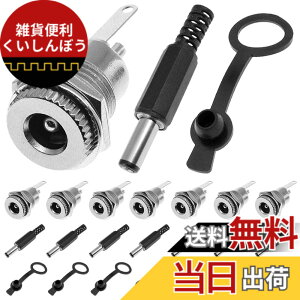 �y���������zDAOKAI 10�� 5.5 x 2.1mm DC�d���W���b�N �\�P�b�g 30V 5A DC-099 ���X �p�l�� �}�E���g �R�l�N�^ �A�_�v�^�[ �d�q�@��p 10�̖h���L���b�v�t�� 10�� 5.5 x 2.1mm DC�I�X�v���O