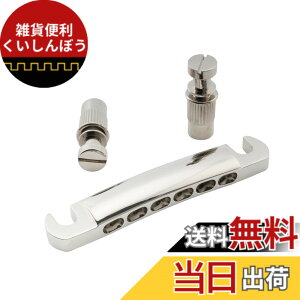 �y���������zMusiclily Pro 12���X�g�b�v�e�[���s�[�X 10.5mm �s�b�` Epiphone LP SG ���X�|�[���G���L�M�^�[�p�A�j�b�P��