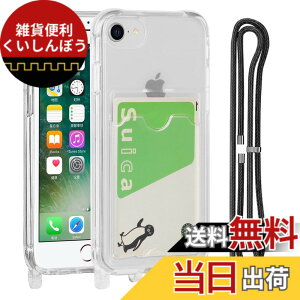 �y���������zPelanty for iPhone SE 2020 ��2����/SE 2022 ��3���� �N���A�P�[�X ��|���P�[�X for iPhone7/8/6/6s �_��V���R�� ����TPU�o���p�[ �w�ʃJ�o�[ IC�J�[�h���[ �l�b�N �V�����_�[ �X�g���b�v�t�� 