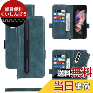 �y���������zPelanty For Galaxy Z Fold3 5G �P�[�X 2in1���������p SC-55B SCG11 �蒠�^�P�[�X 2way ���O���\ S�y�����[�t�� ���u���X�^���h�@�\ ����_�炩�� ���v���i �{�v���U�[ ���^�y�� �T���X