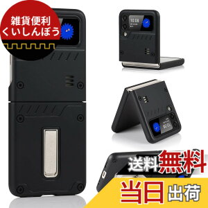�y���������zPelanty For Galaxy Z Flip3 5G �P�[�X SC-54B SCG12 �w�ʃJ�o�[ ���u���X�^���h�@�\ ���^�y�� Zflip3 5g sc54b �g�уJ�o�[ �����PC�P�[�X �T���X�� �M�����N�V�[ Z�t���b�v3 5g �X�}�z�P�[�X ��