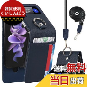 �y���������zPelanty For Galaxy Z Flip3 5G �P�[�X��|�� �����O SC-54B SCG12 �w�ʃJ�o�[ ���|���񂩂��΂߂��� �V�����_�[ �X�g���b�v�t�� ���v���i �{�v���U�[ Zflip3 sc54b �g�уJ�o�[ ���z�^�J�[�h��