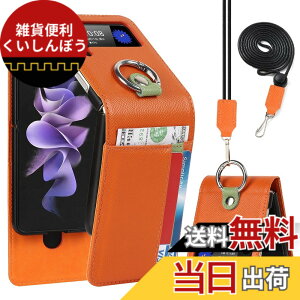 �y���������zPelanty For Galaxy Z Flip3 5G �P�[�X��|�� �����O SC-54B SCG12 �w�ʃJ�o�[ ���|���񂩂��΂߂��� �V�����_�[ �X�g���b�v�t�� ���v���i �{�v���U�[ Zflip3 sc54b �g�уJ�o�[ ���z�^�J�[�h��