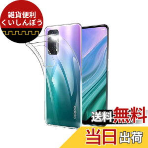 �y���������zRuiMi �p�� OPPO A54 5G �P�[�X - �N���A �\�t�g �V���R���P�[�X ���^ �_�炩����G �����h�~ TPU�ގ� �S�ʕی�J�o�[