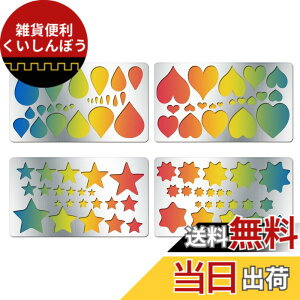 �y���������zBENECREAT 4�� �X�e���V���V�[�g �X�e�����X �� �n�[�g ������ �`��e���v���[�g �蒠�p �G�} �A���o�� ���T�C�N�� DIY�N���t�g �n���h���C�h �f�� 10.1x17.7cm