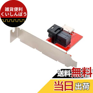 �y���������zNFHK PCI-Express 4.0 Mini SAS HD SFF-8643 �� Oculink SFF-8611 SFF-8612 PCBA ���X�A�_�v�^�[ �u���P�b�g�t��
