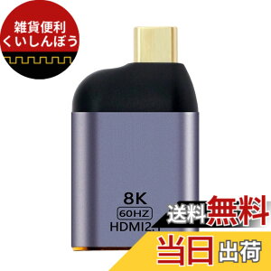 �y���������zNFHK USB4 USB-C Type-C �\�[�X���烁�X HDMI 2.0 �f�B�X�v���C 8K 60HZ UHD 4K HDMI �I�X ���j�^�[ �A�_�v�^�[