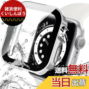 �y���������zMiimall �Ή�Apple Watch 8 45mm/7 45mm �V�^�h���P�[�X ���p�^�C�v �h�� ������~�� �A�b�v���E�H�b�`8 2022 45mm ��̌^�V�^�P�[�X�h�o �h�� �t�C���� �X�|�[�c ���h�~ �h�Ռ� �S�ʕی�P
