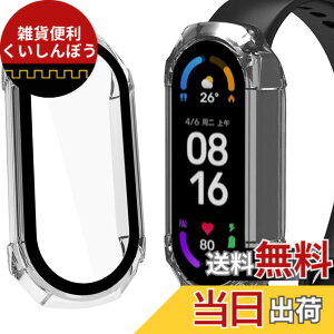 �y���������zMiimall�y��̌^�P�[�X+�t�B�����zXiaomi Mi Band 6/5/4/3 �P�[�X �S�ʕی� �w��h�~ �K���X�ގ� �����ߗ� �Ռ��z�� ���h�~ �V���I�~ Mi Band 6 �J�o�[ �C�A�h�~ �E���ȒP �y�� ���^�i�N��