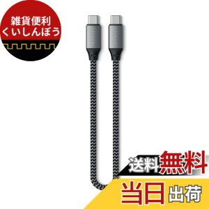 �y���������zSATECHI USB-C to USB-C �P�[�u�� 25cm �| USB4 �P�[�u�� 100W �}���[�d �ő�8K@60Hz �f���o�́A40Gbps �����f�[�^�]�� �| MacBook Air & Pro M5/M4�AiPhone 17-15 �V���[�Y�AiPad Air & Pro M5/M4 �p
