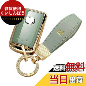 �y���������zNacalikeey �C���e���W�F���g�L�[�P�[�X �}�c�_ �X�}�[�g �L�[�z���_�[ �X�}�[�g�L�[�J�o�[ �K��mazda �V�^CX-30 DM�n mazda2 �V�^Mazda3 �L�[�P�[�X TPU�L�[�J�o�[(�O���[)