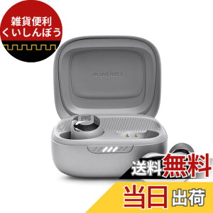 �y���������zJBL LIVE FREE 2 ���C�����X�C���z�� bluetooth �}���`�|�C���g/�n�C�u���b�h �m�C�Y�L�����Z�����O/IPX5/���C�����X�[�d�Ή�/�V���o�[/ JBLLIVEFREE2TWSSIL