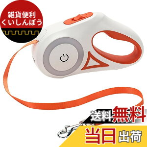 �y���������zGlvaner ���p���[�h �L�k���[�h LED���C�g ���������� ���^ ���^���Ή�����3 ���ˌ� �����O���[�h �y�b�g�p�i ���s �ʉ@ ��ԎU�� �A�E�g�h�A �ϋv�� �X�g���X���� ���o�����ɕ֗� 