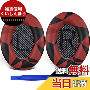 �y���������zSoloWIT �C���[�p�b�h �C���[�N�b�V���� �����p Bose QuietComfort 35 & 35ii(QC35 & QC35ii)�ɑΉ� �w�b�h�t�H���ɓK�p �w�b�h�z���p�b�h �Չ� �\�t�g���U�[ �����x�t�H�[�� (���b�h�X�g�[��)