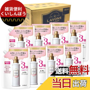 �y���������z���{��(Lavons) �y�P�[�X�̔��z �_��� ���� ���u���[�V�b�N�̍��� �l�ߑւ� 3�{�T�C�Y 1440mlx8��