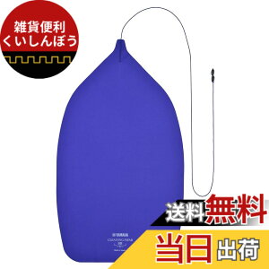 �y���������z���}�n YAMAHA �N���[�j���O�X���u �`���[�o�p CLSBB3