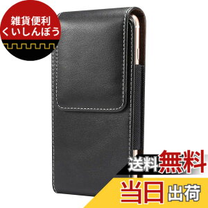 �y���������z�X�}�z �x���g �z���_�[ �c�^,YODIMDA �x���g�|�[�`�Ή�iPhone 17,17 Pro,Galaxy S24�p�g�ѓd�b�P�[�X�� �L�������O�P�[�X