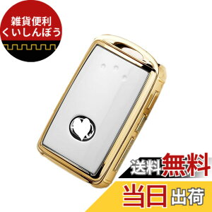 �y���������zNacalikeey �C���e���W�F���g�L�[�P�[�X �}�c�_ �X�}�[�g �L�[�z���_�[ �X�}�[�g�L�[�J�o�[ �K��mazda �V�^CX-30 DM�n mazda2 �V�^Mazda3 �L�[�P�[�X TPU�L�[�J�o�[(�z���C�g)