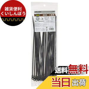 �y���������z�I�[���d�@ �����o���h ���O 300mm �N�����v�^�C �ό� 30�{�� �� LT-C300W30BK 09-1269 OHM