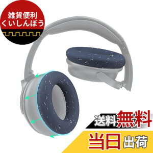 �y���������zSOULWIT �C���[�p�b�h�J�o�[ �w�b�h�z���p�b�h�J�o�[ Bose QuietComfort QC15 QC25 QC2 QC35 QC45/Ae2 Ae2i Ae2w/SoundTrue & SoundLink AE �p �ی�P�[�X �򉻖h�~ �h�o �h�� �_�炩���V���R�� �􂦂� (�u