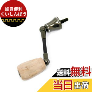 �y���������z���f�I�N���t�g(Rodiocraft) RC �V���O�� �X�s�j���O �J�[�{���n���h�� �^�C�v2 (�V�}�m�p) 38.5mm �V�����p�� RC-38.5-SHC-CP