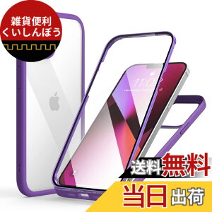 �y���������zMQman iPhone13mini �P�[�X �O�ʃK���X+�w�ʃK���X 360°�S�ʕی� 100����ʃ^�b�`���x �ϏՌ� �����K���X �t�����g+�o�b�N�v���[�g �y�� ���C�����X�[�d�Ή� �O�� ���� �J�o�[ (iphone13mi