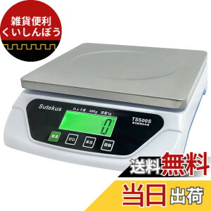 �y���������zSutekus 1g�P�� �ő�30Kg�܂Ōv�ʉ\ �f�W�^����͂��� �X�P�[�� �d�q�� ���܋@�\���� �I�[�g�I�t�@�\ �P�O�d�r�t (�X�e�����X�v�ʎM)