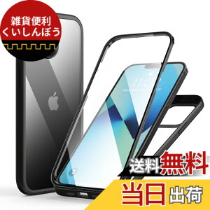 �y���������zMQman iPhone13mini �P�[�X �O�ʃK���X+�w�ʃK���X 360°�S�ʕی� 100����ʃ^�b�`���x �ϏՌ� �����K���X �t�����g+�o�b�N�v���[�g �y�� ���C�����X�[�d�Ή� �O�� ���� �J�o�[ (iphone13mi