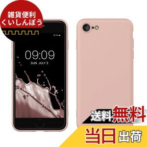 �y���������zkwmobile �X�}�z�P�[�X Apple iPhone SE3 / iPhone SE2 / iPhone SE (2022) / iPhone SE (2020) / iPhone 8 / iPhone 7�Ή� �P�[�X - �ɔ� TPU �V���R�� �}�C�N���t�@�C�o�[ �r���e�[�W �s���N
