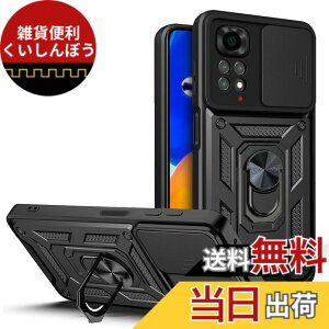 �y���������zXiaomi Redmi Note 11/Redmi Note 11S �P�[�X�wAFINER�x2022�V�^ TPU+PC �J�o�[ �����O 360�x��] �X�^���h�@�\ �ԍڃz���_�[�Ή� �����Y�ی� Xiaomi Redmi Note 11/Redmi Note 11S ��p �ϏՌ� �Ռ��z�� �w