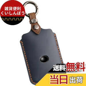 �y���������z�ysmasol�z�J�[�h�L�[�P�[�X �{�v �J�[�h�L�[�J�o�[ ���N�T�X LBX�^NX�^UX �Ή��iLEXUS�݊��i LS�^ES�^GS�^IS�^RC�^HS�^RX�^CT�^LX�j�X�}�[�g�L�[�J�o�[ ��p�݌v (�{�v/�J�[�h�L�[, �u��