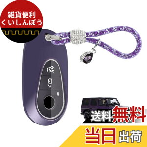 �y���������z�x���c �L�[�J�o�[ �L�[�z���_�[�����Z�f�X W206 S206 S�N���X �V�^ ���s W223 S400d s500 AMG �}�C�o�b�n �}�C�o�b�n �K�� �N���X W223 S320l S350l S400L S450L S500L 2020 2021 Nacalikeey�L�[�P�[�X �L