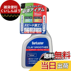 �y���������zSurLuster(�V���A���X�^�[) �l���h�X���[�T�[ ��� ������ �l���h�N���[�i�[ �S�� ���n �{�f�B �u���[�L�_�X�g �s�b�` �^�[�� ���ӂ� �� ��ԏ� S-150