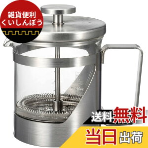�y���������zHARIO(�n���I)�n���I�[���E7 �v���X���R�[�q�[ �ϔM�K���X �X�e�����X ���p�e��300ml �V���o�[ THSV-2-HSV