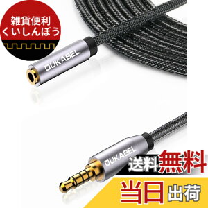 �y���������zDuKabel 8M 4�ɃC���z�������P�[�u�� �w�b�h�z�� �����R�[�h 3.5mm�X�e���I�~�j�v���O 3.5mm �I�[�f�B�I�P�[�u�� �X�s�[�J�[/��/Android �N���X�^���i�C�����ґg