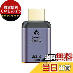 �y���������zNFHK USB-C Type C ���X�\�[�X��HDMI�V���NHDTV�A�_�v�^�[ 8K@60hz 4K@120hz �^�u���b�g&�d�b&�m�[�g�p�\�R���p
