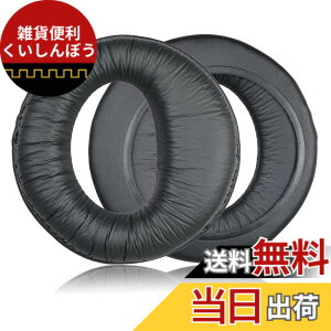 �y���������zJHZZWJ �C���[�p�b�h �C���[�N�b�V���� �݊��� �p�b�h �����p SONY MDR-DS7000 DS7100 DS6500 DS6000 RF4000 RF5000 RF6000 RF6500 RF7000 RF7100 �w�b�h�z���� �Ή�