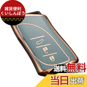 �y���������z[YANMW] �X�}�[�g�L�[�P�[�X �K�� ���N�T�X LC LS UX ES �V�^ NX ���U�[ �L�[�z���_�[ TPU �L�[�J�o�[ (�u���[)