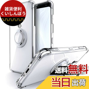 �y���������zSHIELDS UP �݊��� Xperia XZ3�p �P�[�X �����O�t�� SO-01L SOV39 �J�o�[ ��]�����O �ϏՌ� �ϋv �n�[�h ���菝�h�~ ����~�� �l�����G�A�N�b�V�����\�� �X�^���h�@�\ �y�� ���^ �N���A TP