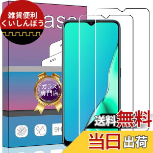 �y���������z�y2���Z�b�g�z OPPO A5 2020 �Ή��K���X�t�B���� �����K���X �t�� �K���X �����^ �ی�t�B���� A9 2020 / A11 A11X �Ή����Ɏq�f��AGC �����ߗ� �d�x9H ��U�h�~ OPPO A5 2020 / A9 2020 / A11 A11X 