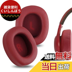 �y���������zGeekria �C���[�p�b�h �݊��� �p�b�h �W�F�C�r�[�G�� JBL E55BT �w�b�h�z���ɑΉ� �p�b�h �C���[/�C���[�J�b�v (�v���e�C�����U�[/��)