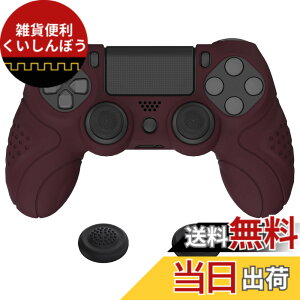 �y���������zPlayVital ps4�ɑΉ�����l�ԍH�w�Ɋ�Â����\�t�g����~�߃R���g���[���[�V���R���P�[�X�J�o�[�Aps4 Slim/Pro�R���g���[���[�ɑΉ�����W���C�X�e�B�b�N�L���b�v�t���y���C�����b