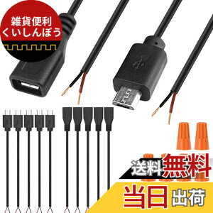 �y���������zXiatiaosann �}�C�N��USB�P�[�u��5V�d���� Micro USB�R�l�N�^���X�I�X�����P�[�u�� �}�C�N��USB����[�q2�s���[�d��v���O���C�� Arduino�p��LED�p�A5 ��Micro USB �I�X + 5 ��Micro USB ���X�A10