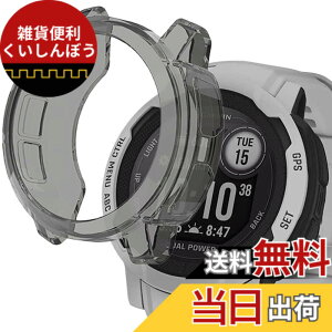 �y���������zMiimall �Ή�GARMIN(�K�[�~��) Instinct2S ��p�P�[�X Garmin Instinct2S �J�o�[ �\�t�g �V���v�� TPU�ގ� �C�菝�h�~ �y�� ���^ �h�Ռ� Garmin Instinc2S �ی�P�[�X �o���p�[�i�u���b�N�j
