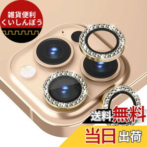 �y���������z�i3���jSuoman �J�����t�B���� �Ή� iPhone 13 Pro / iPhone13 Pro Max �p �J���� �����Y �ی� �J�o�[ �K�p �A���~�j�E�������{�����K���X�� �L�Y�h�~-glod