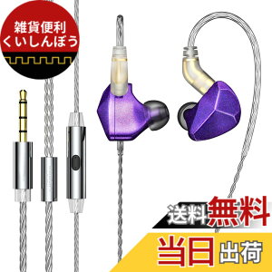 �y���������zYinyoo ���؃C���z�� BLON BL07 �C�����j �d�ቹ �L�� �V���O��DD �p�\�R���p�C���z�� �J�i���^ 3.5mm �C���z���L�� �C���t�H�� 2pin-C �C���z�� �E���� ���P�[�u���\ �i�}�C�N�t���Ama