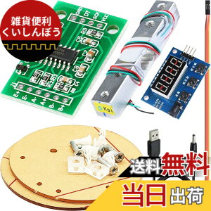 �y���������zDAOKAI HX711�d�ʃZ���T�[ADC���W���[���L�b�g+�d�q���p�f�W�^�����[�h�Z��5KG��Arduino�p�A�X�P�[���f�B�X�v���C���W���[���A3.5x1.35mm�d�����t��